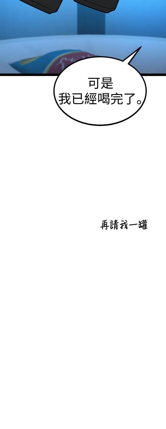 第28话42
