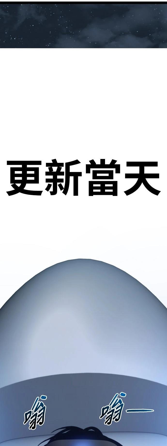第28话43