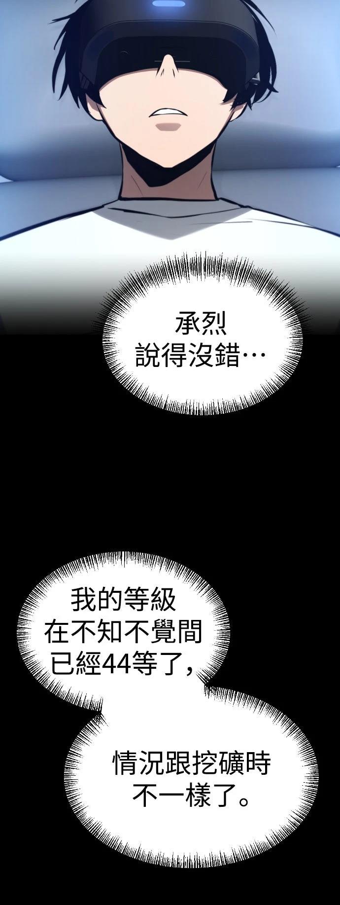 第28话44