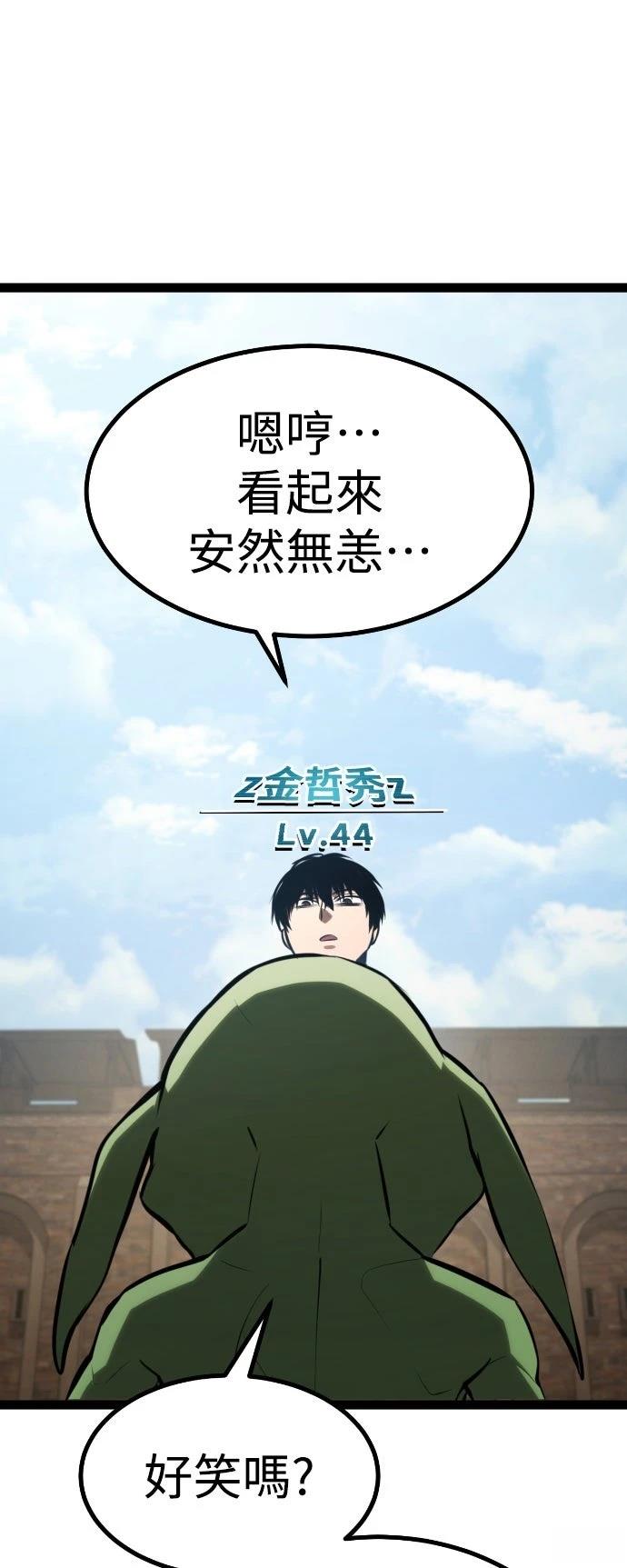 第28话47