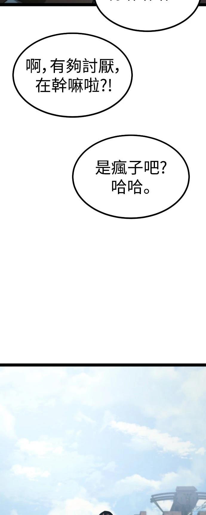 第28话49