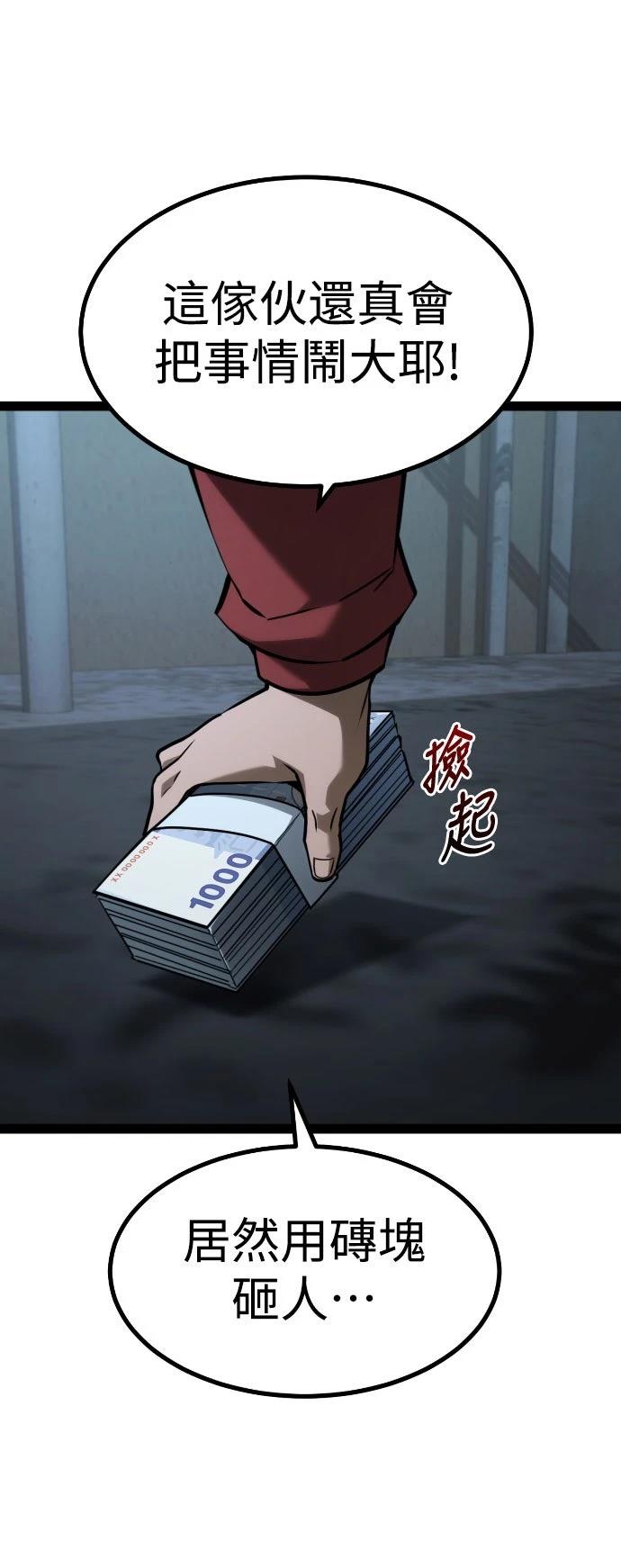 第28话5