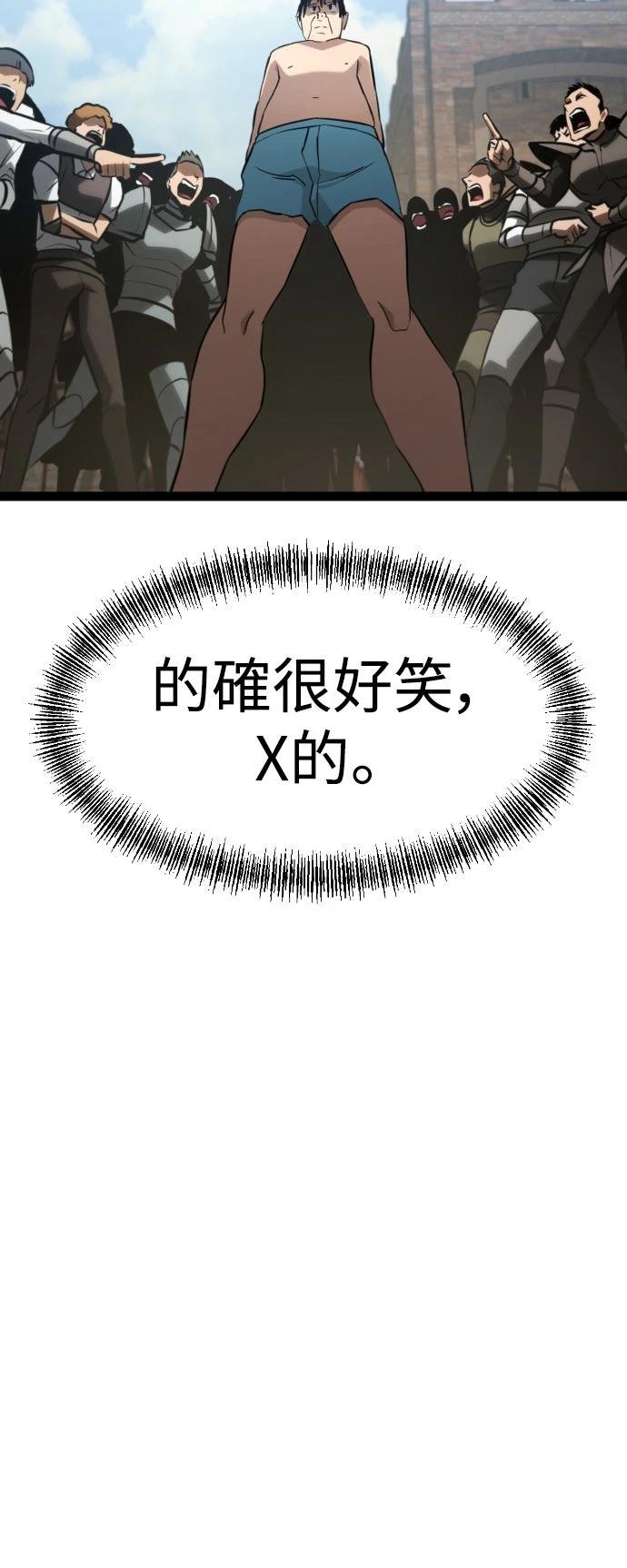 第28话50