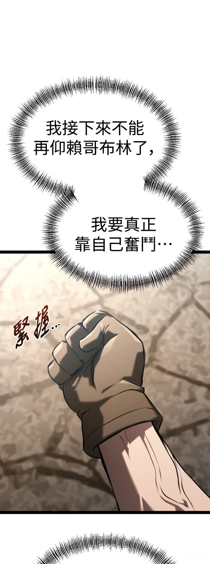 第28话53