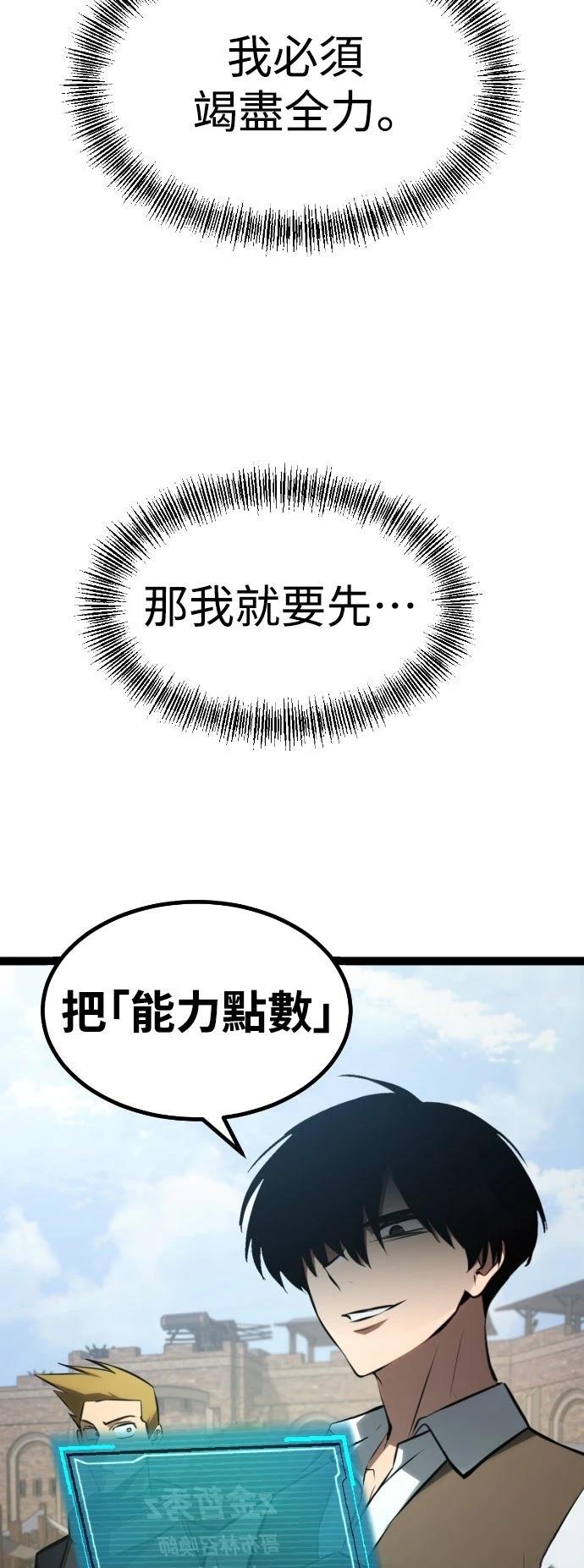 第28话54