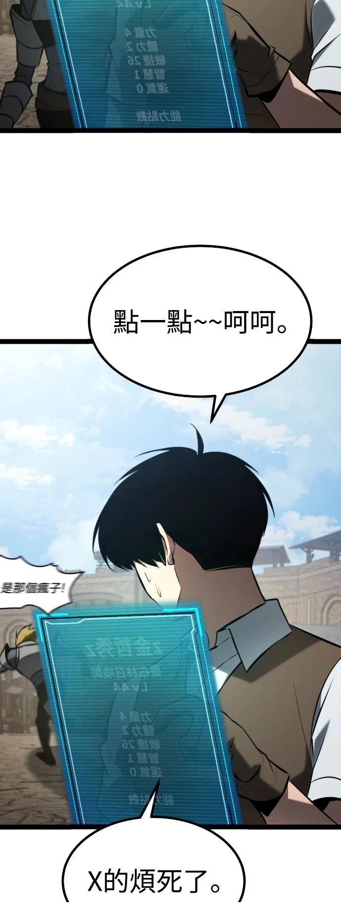 第28话55