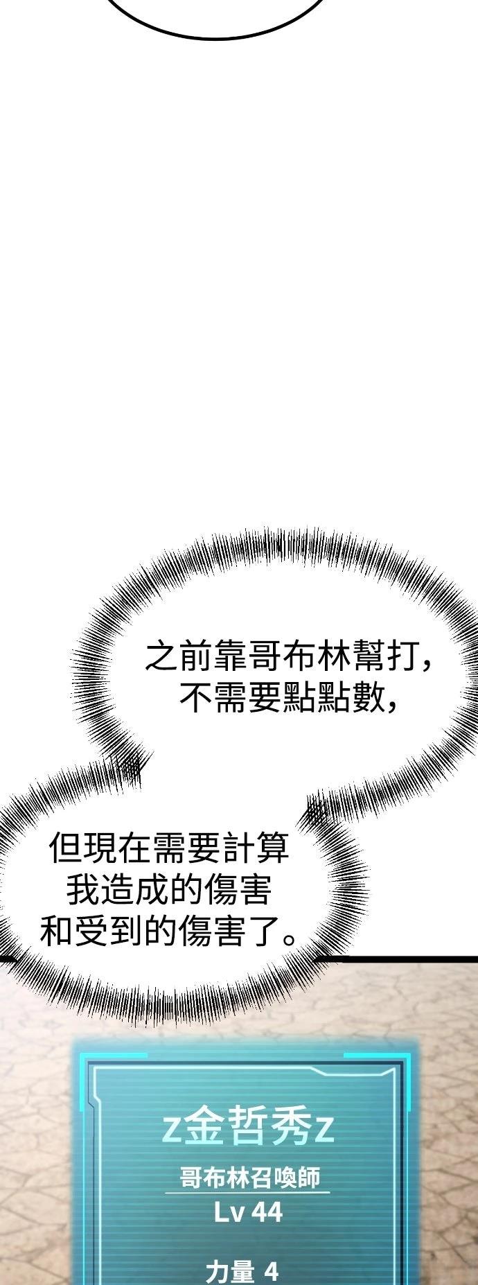 第28话56