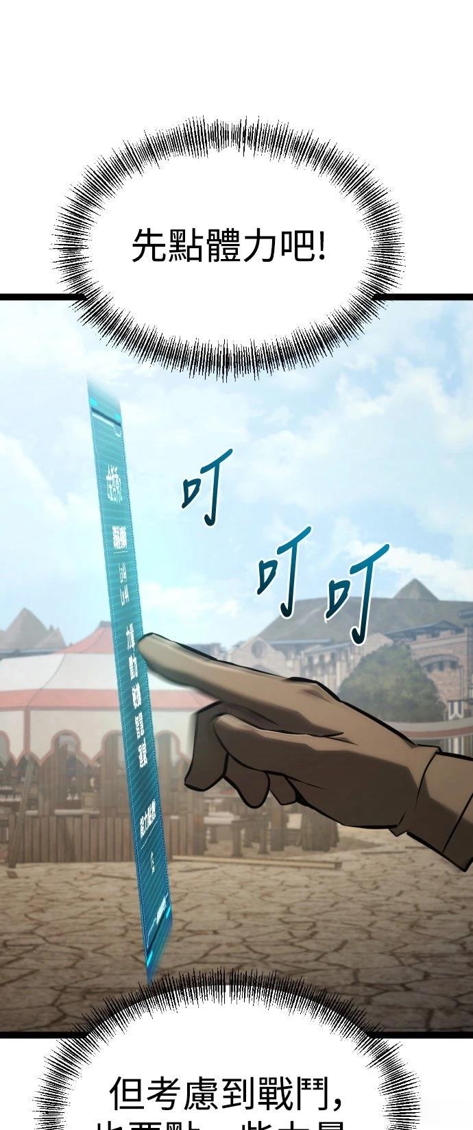 第28话58