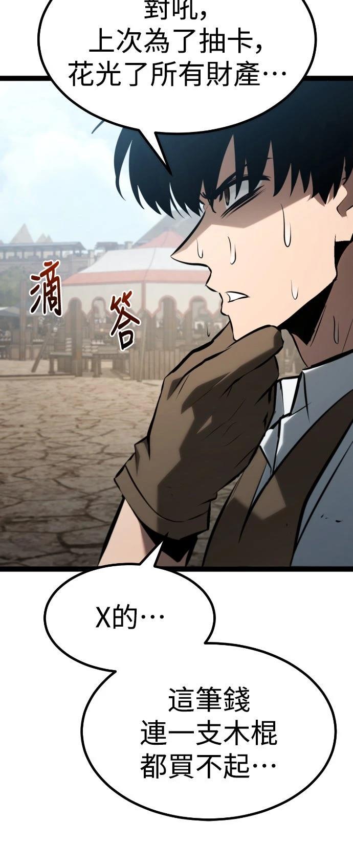 第28话62