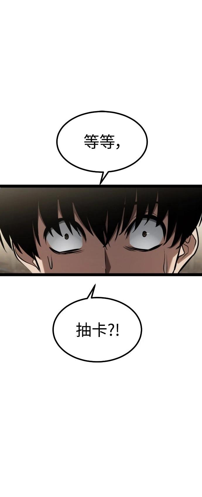 第28话63