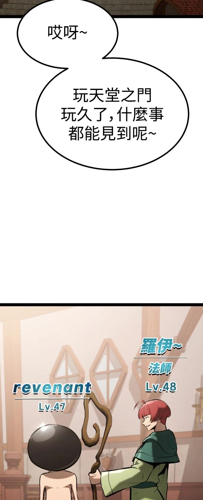 第28话65