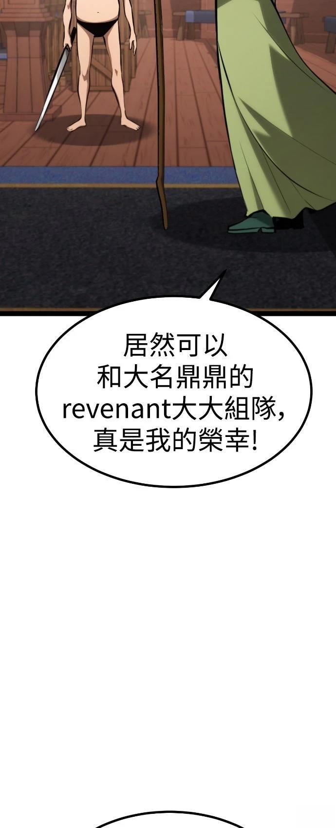 第28话66