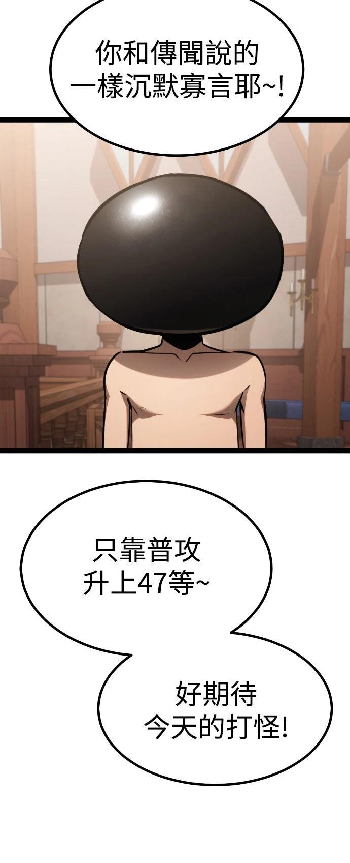 第28话67
