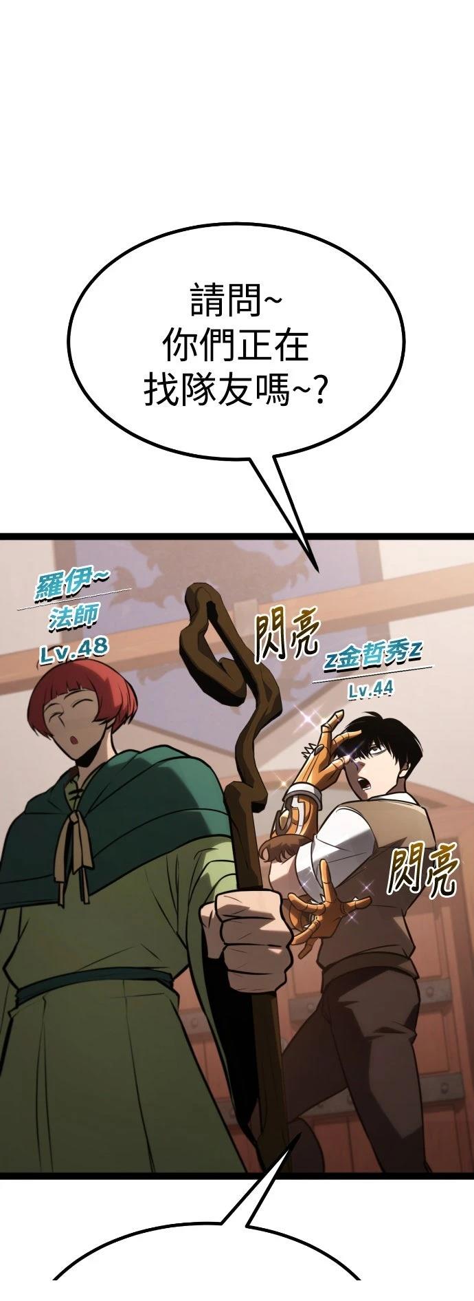 第28话69