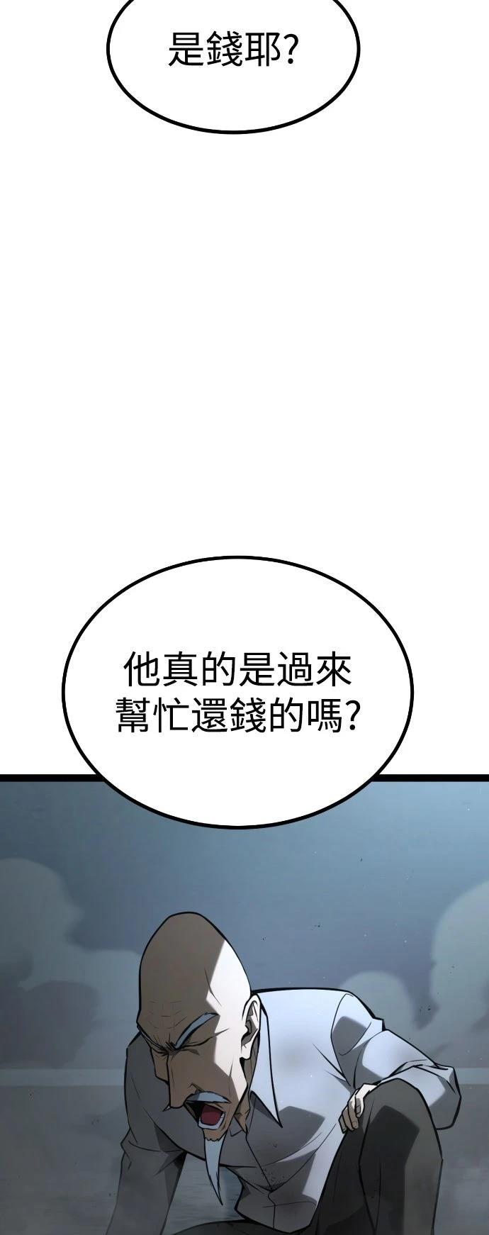 第28话7