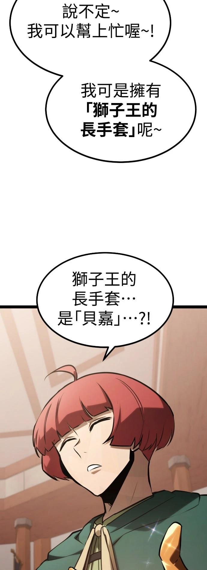 第28话70