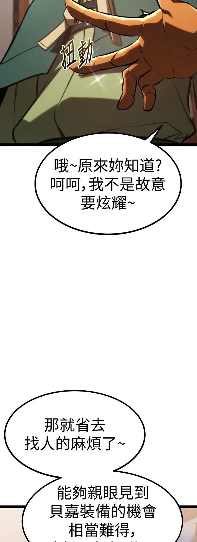 第28话71
