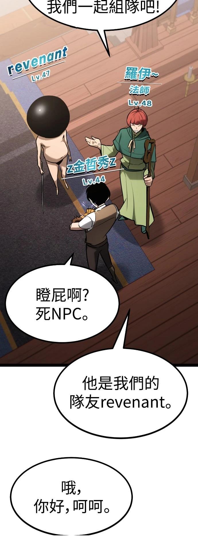 第28话72