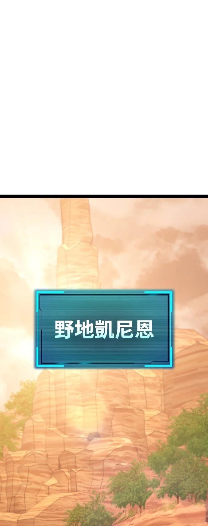 第28话73