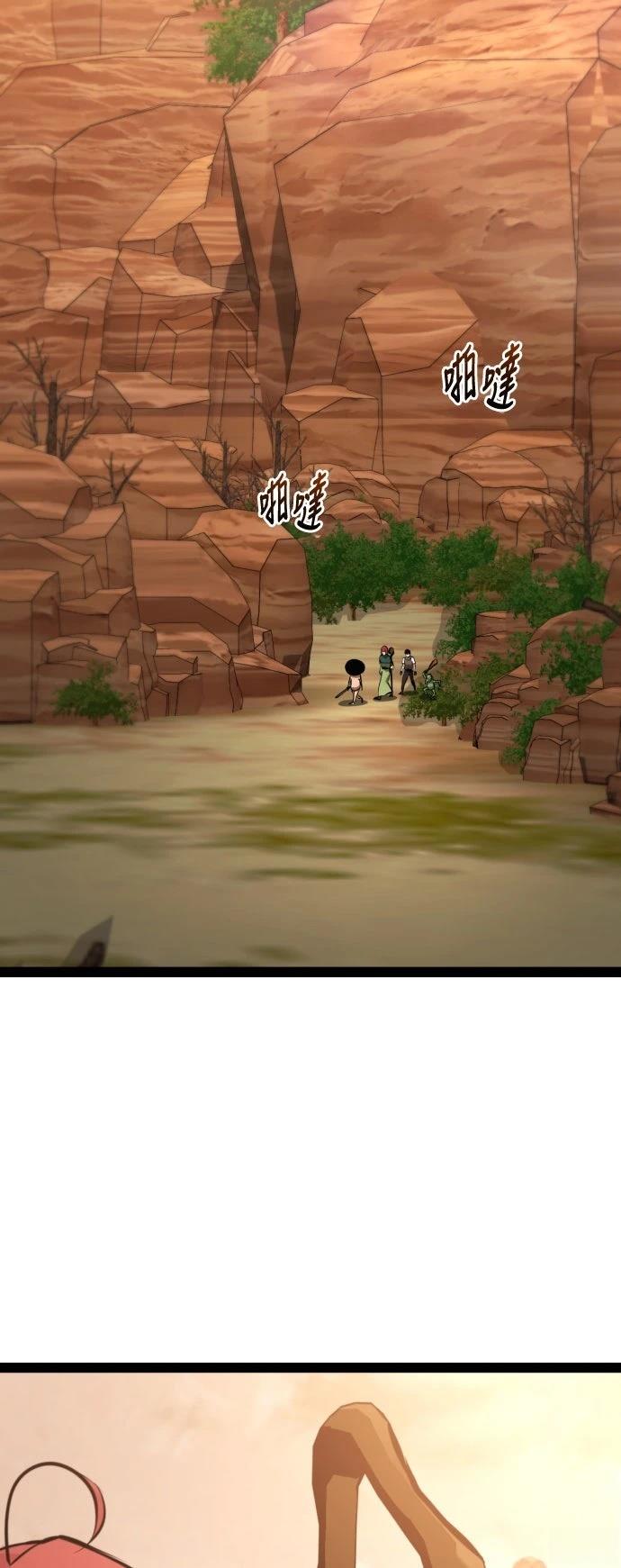 第28话74