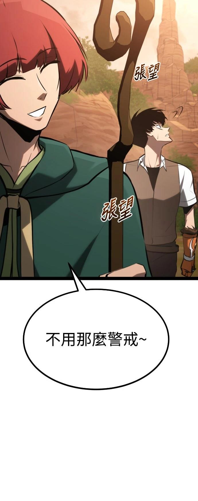 第28话75