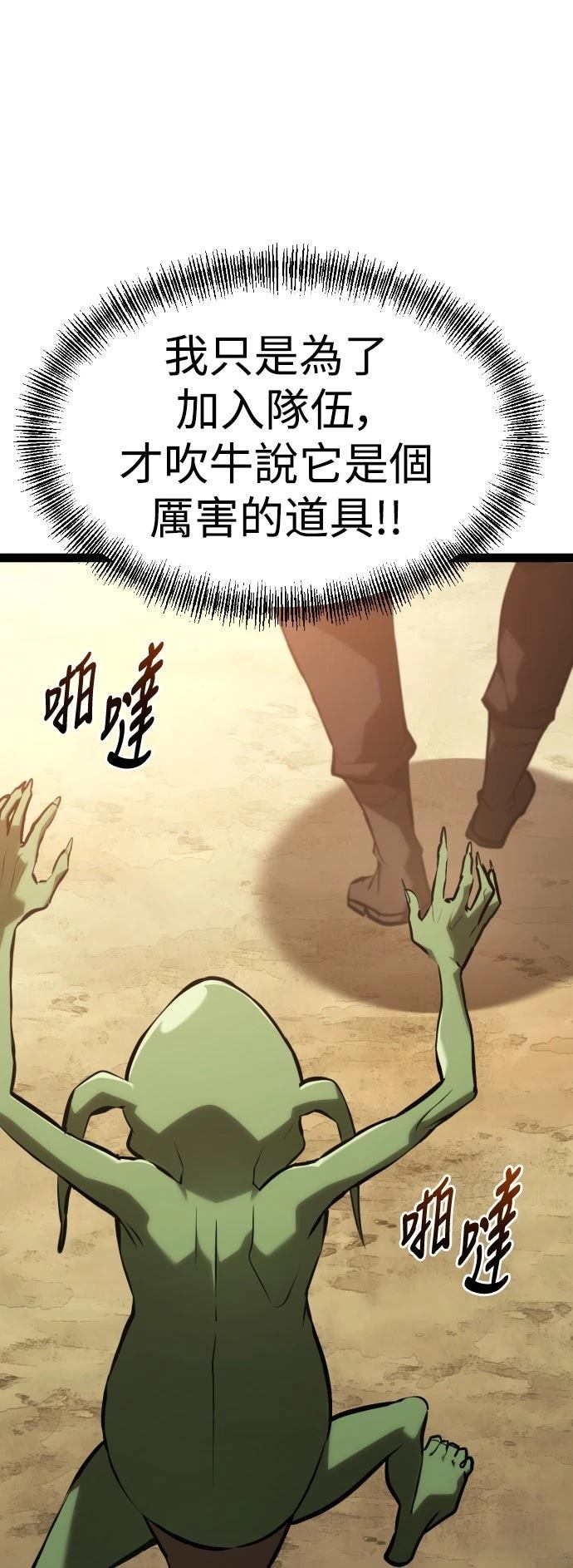 第28话79