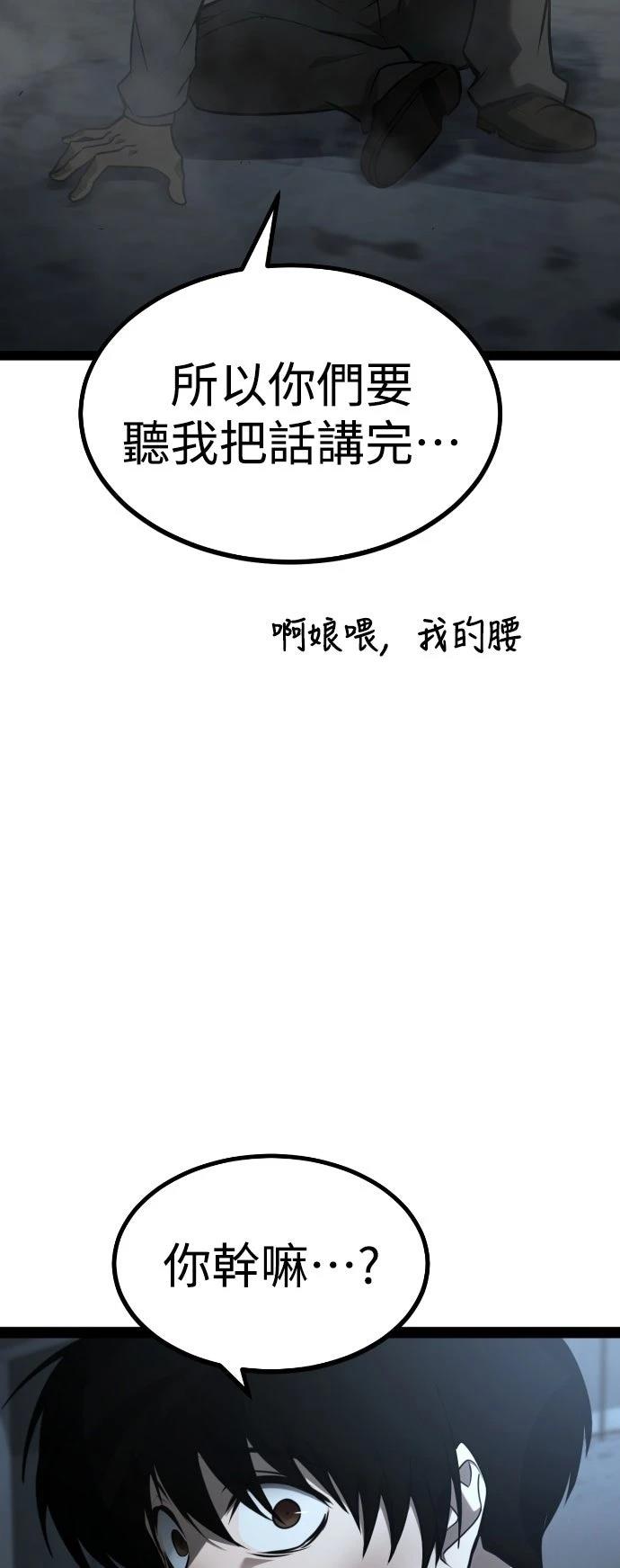 第28话8