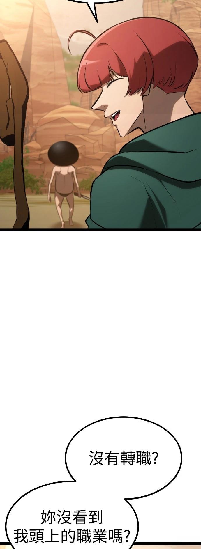 第28话81