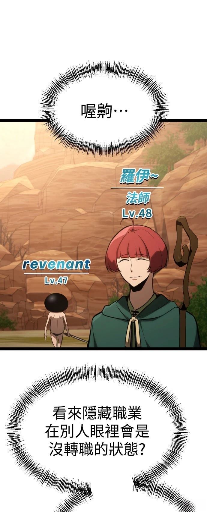 第28话83