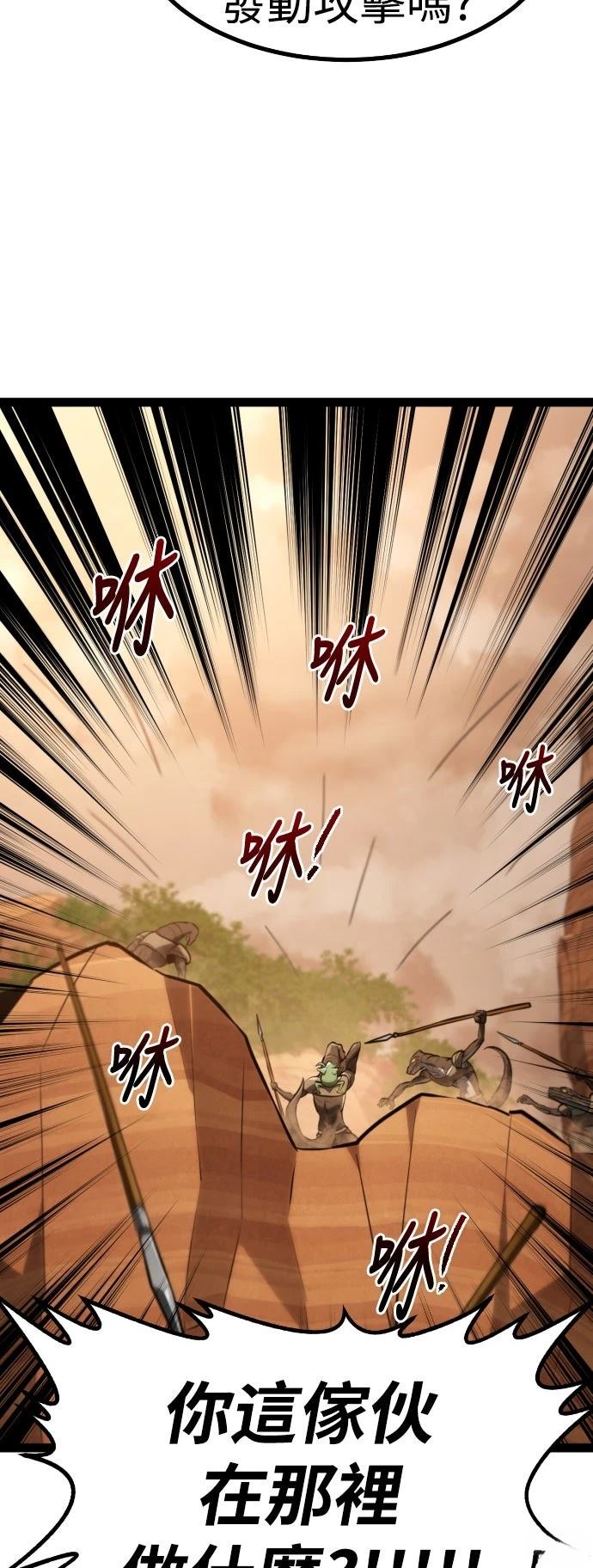 第28话89