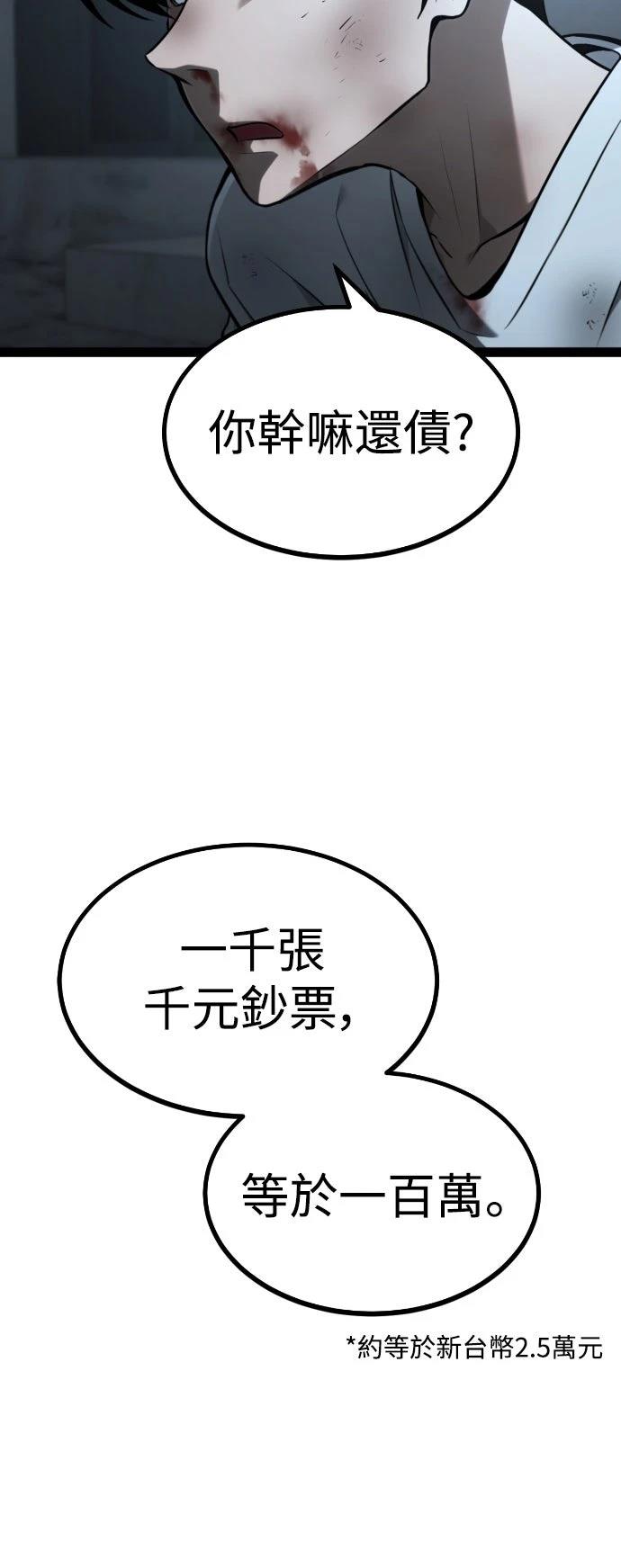 第28话9