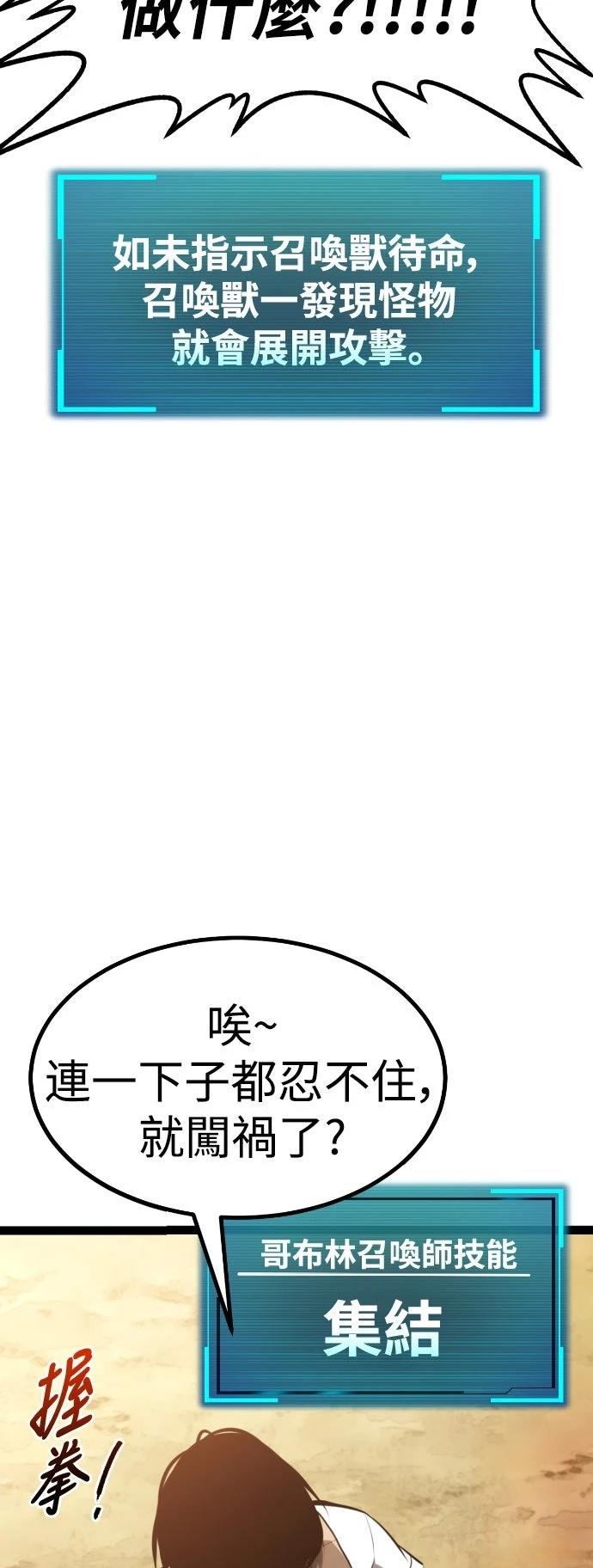 第28话90