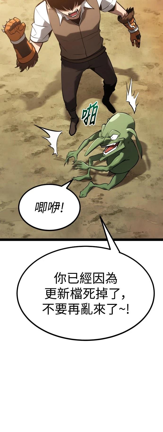 第28话91