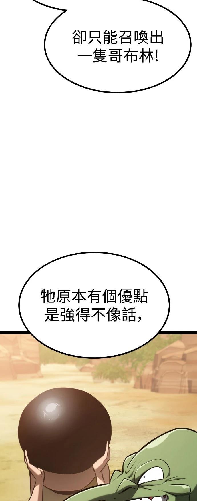 第28话94