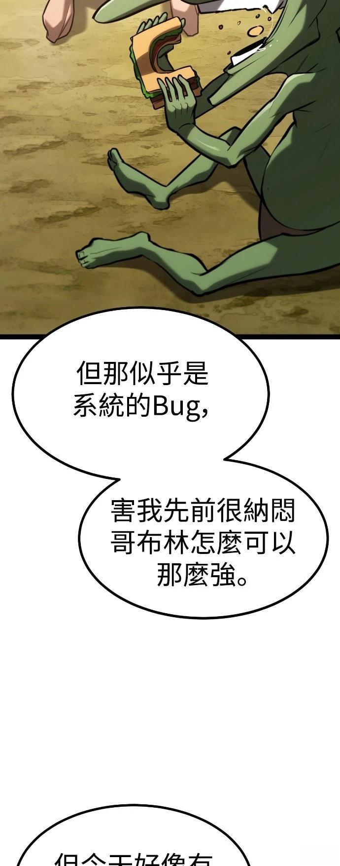 第28话95