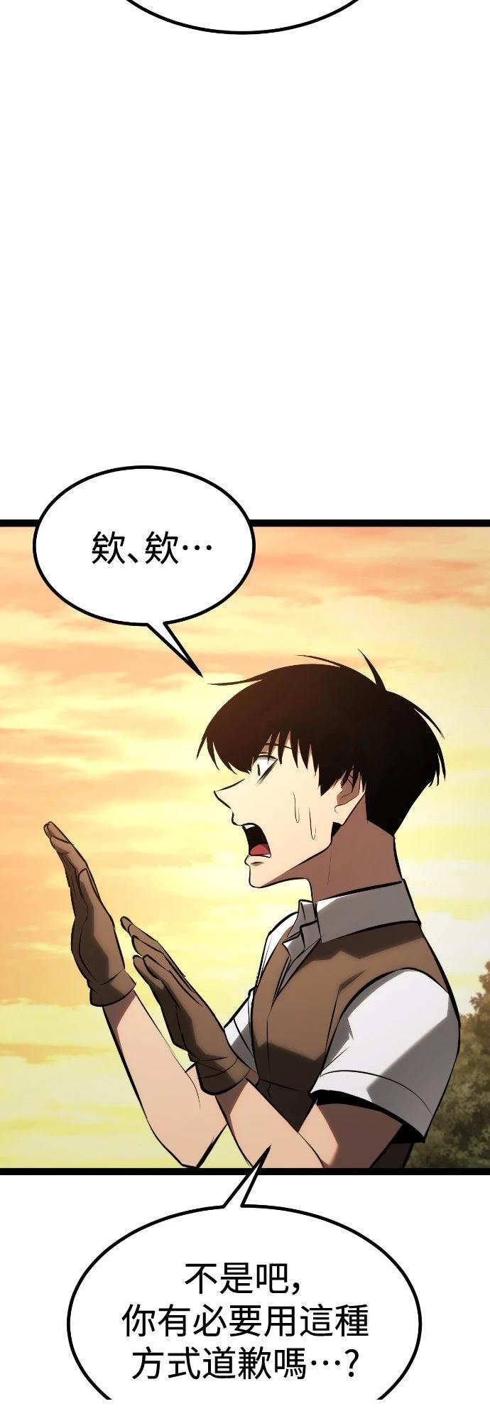 第29话1