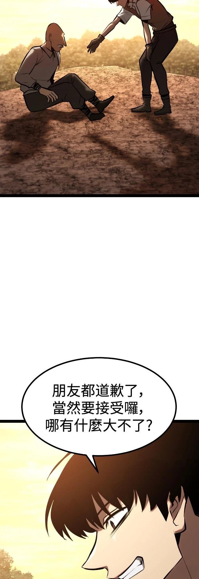 第29话10