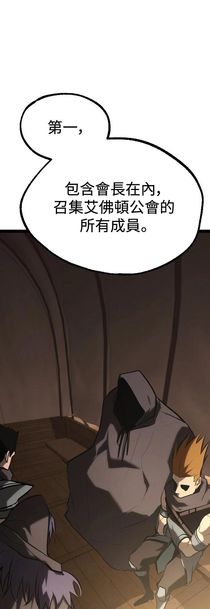 第29话100