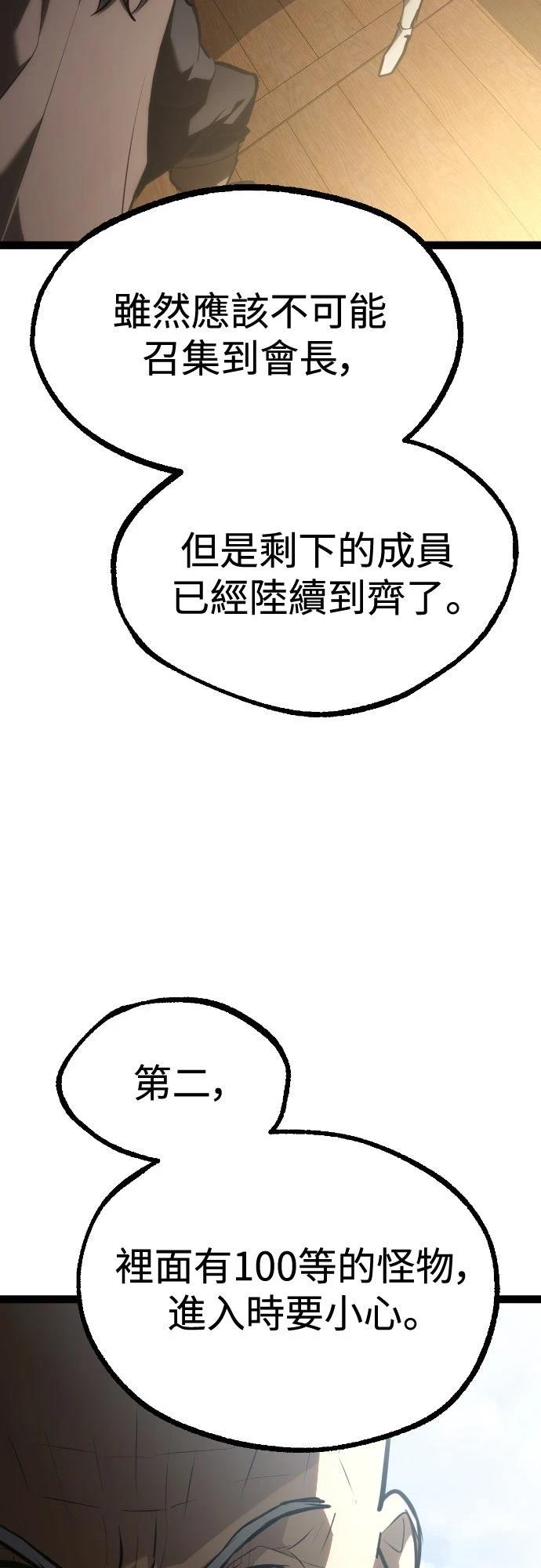 第29话101