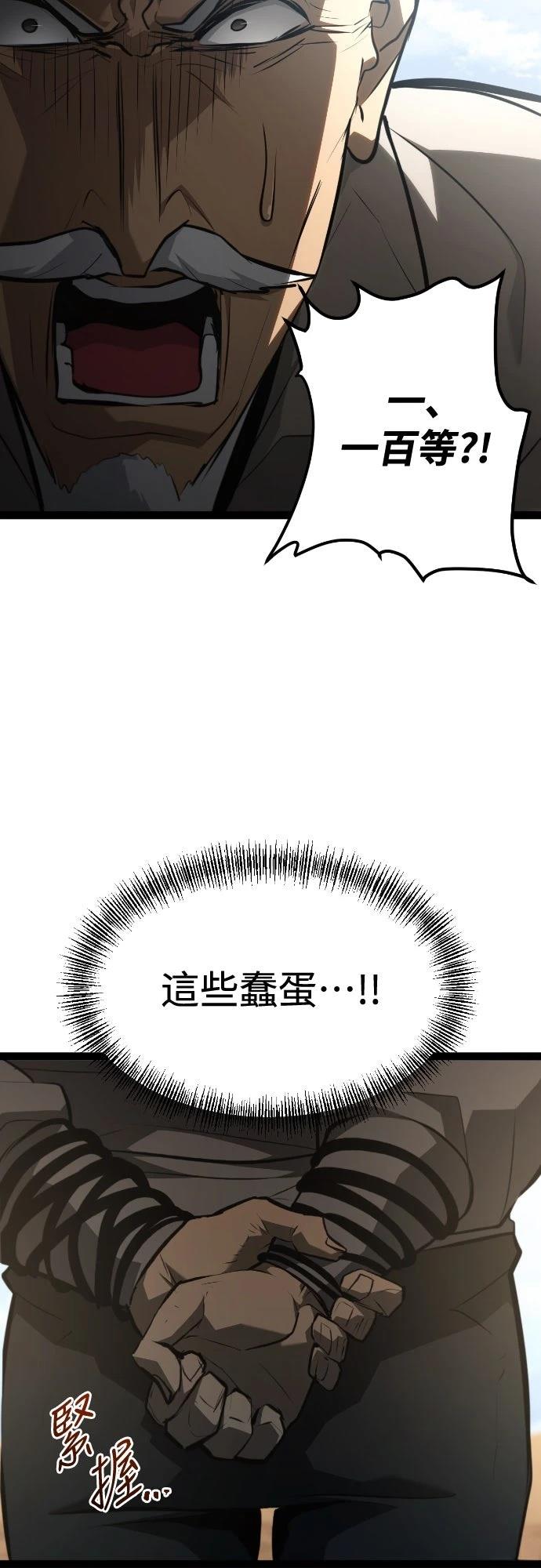 第29话102