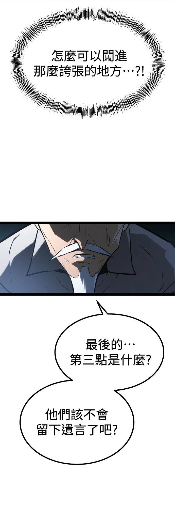 第29话103