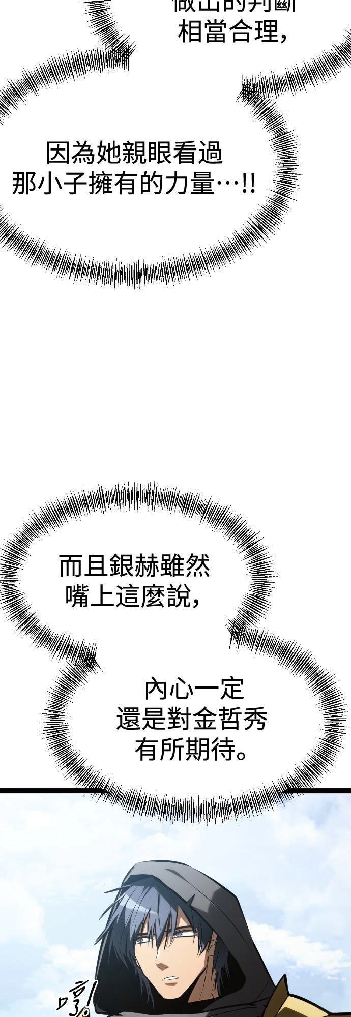 第29话107