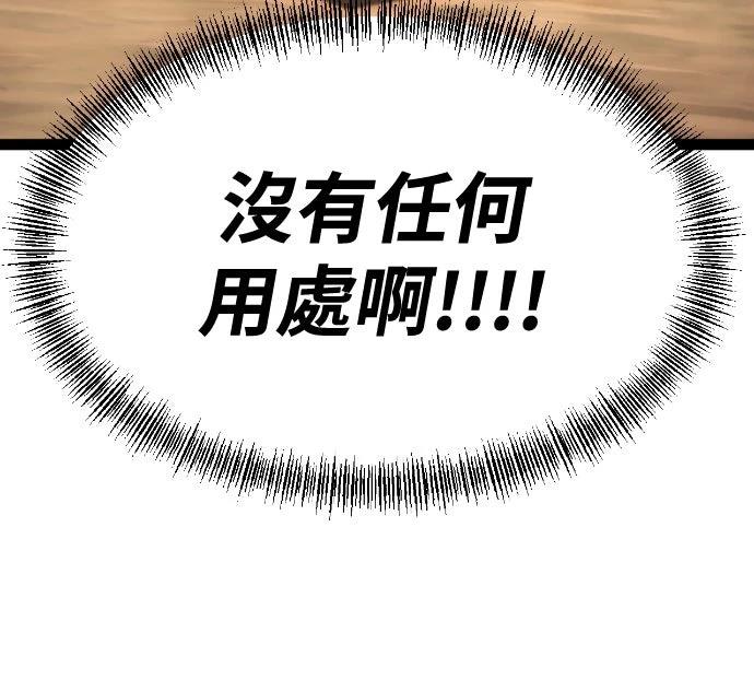第29话110