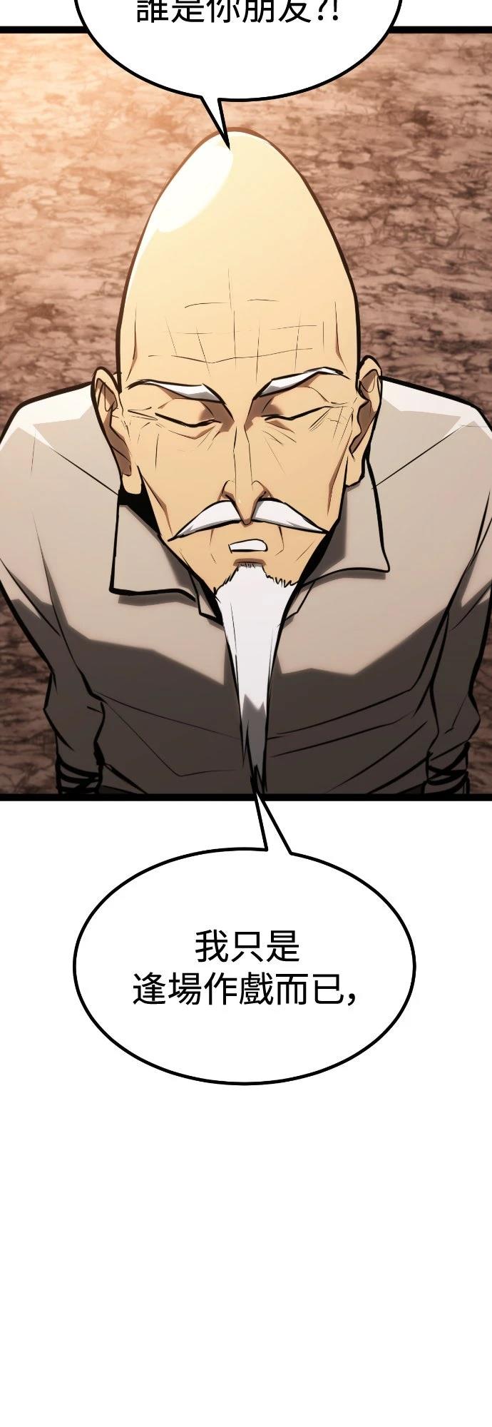 第29话13