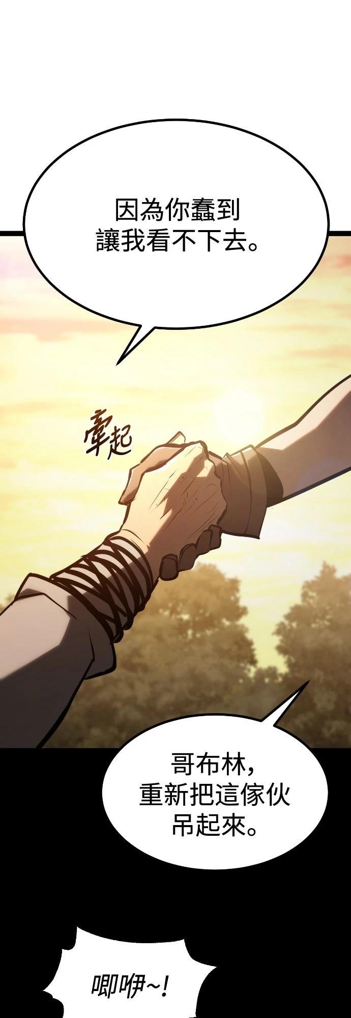 第29话14