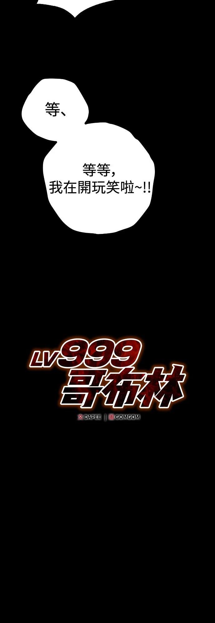 第29话15