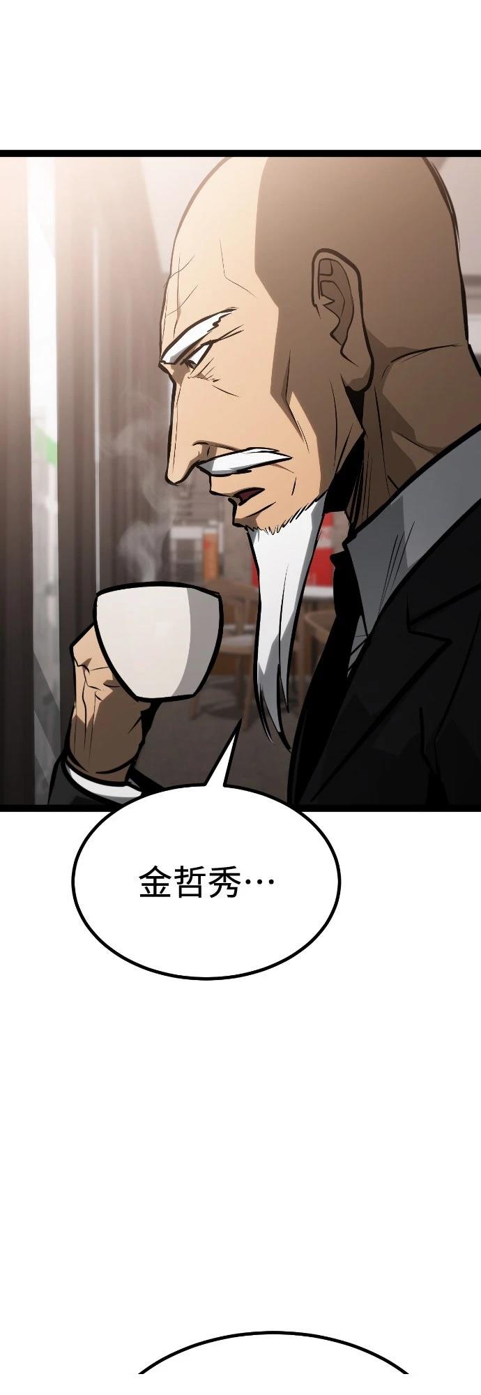 第29话18
