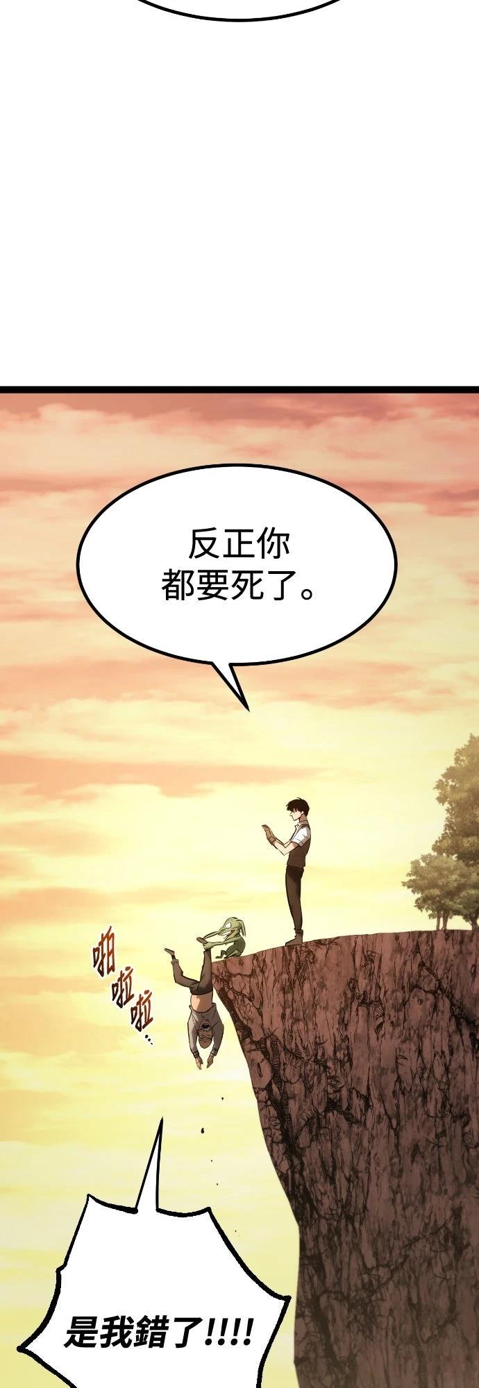 第29话2