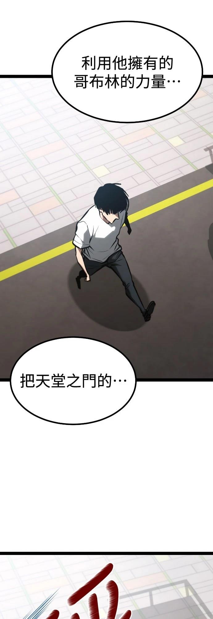 第29话20