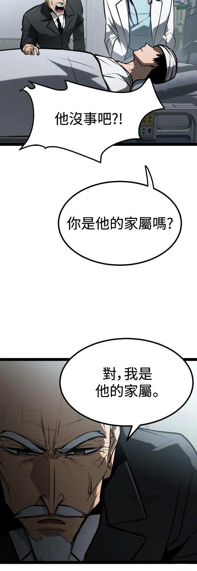 第29话24